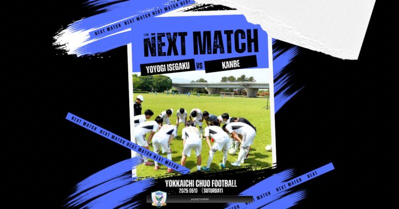 20250510yoyogifootball